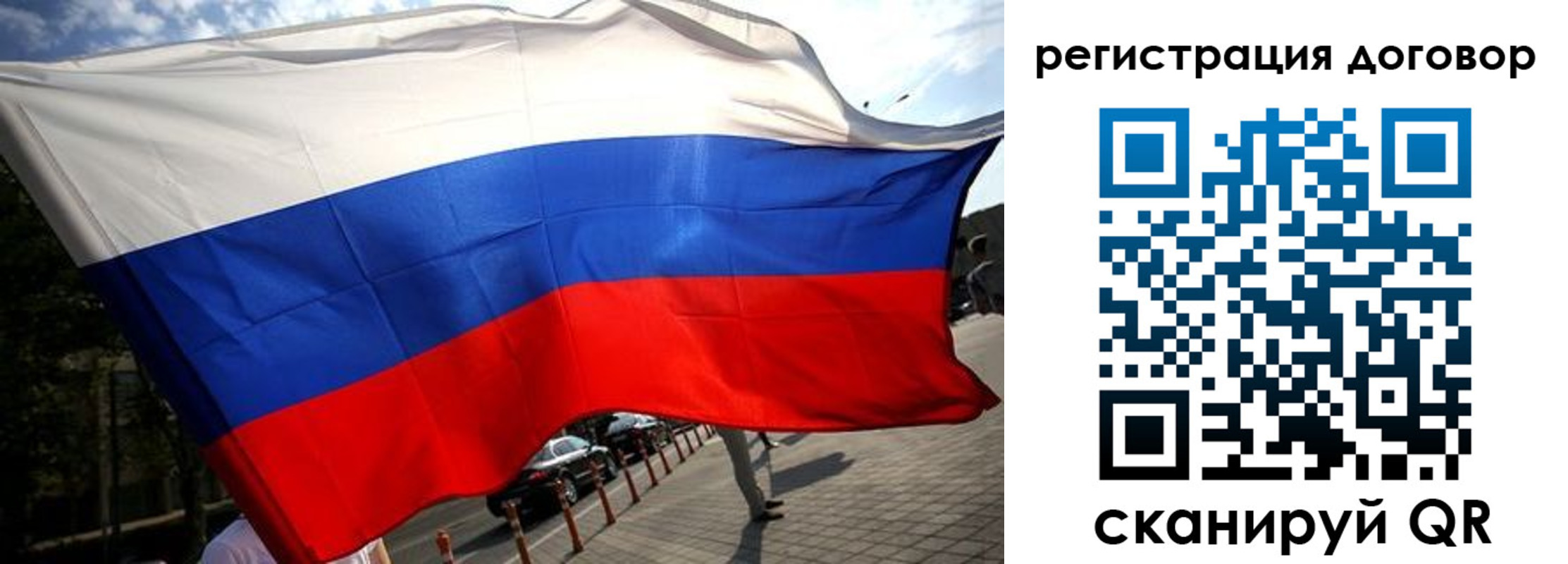 регистрация для дет. сада в Ставропольском крае