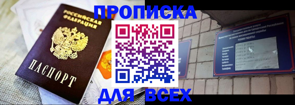 пропишу в квартире в Ставропольском крае