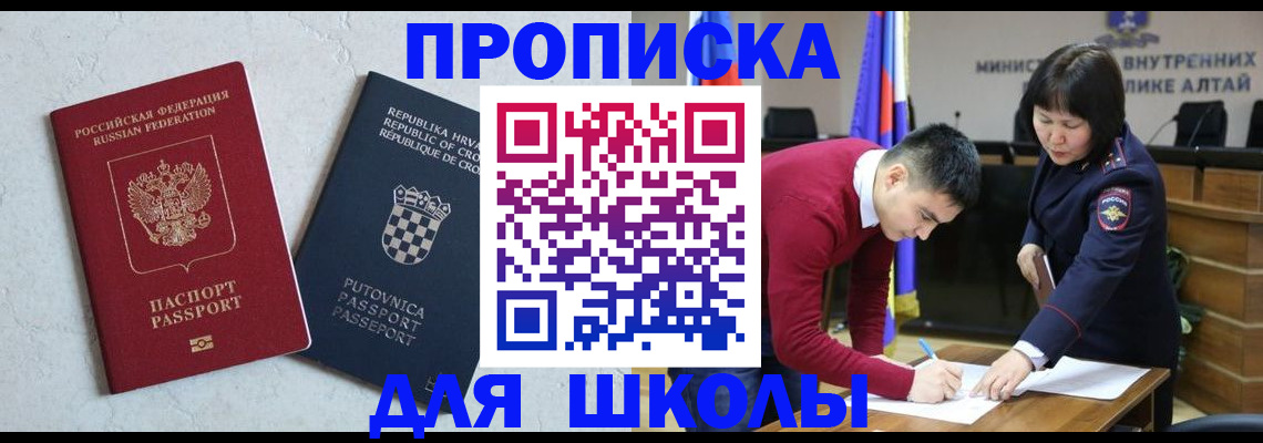 форма 3 в Ставропольском крае