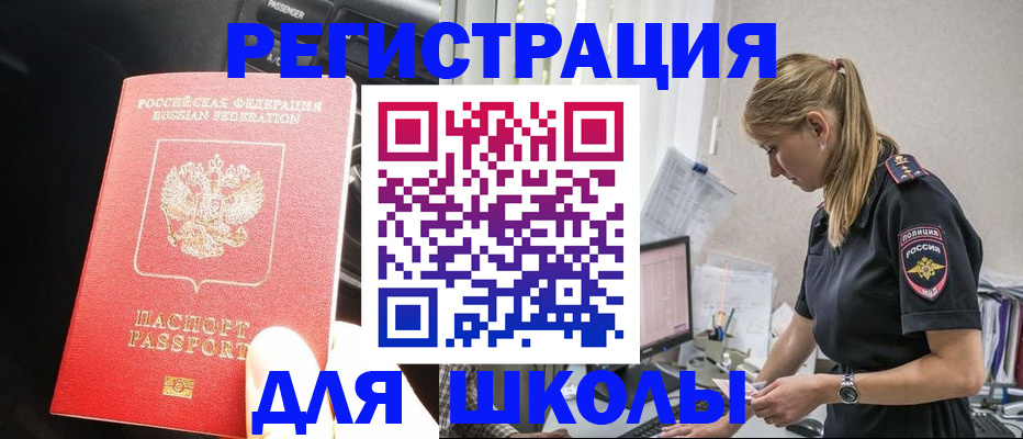 найти адрес прописки в Ставропольском крае